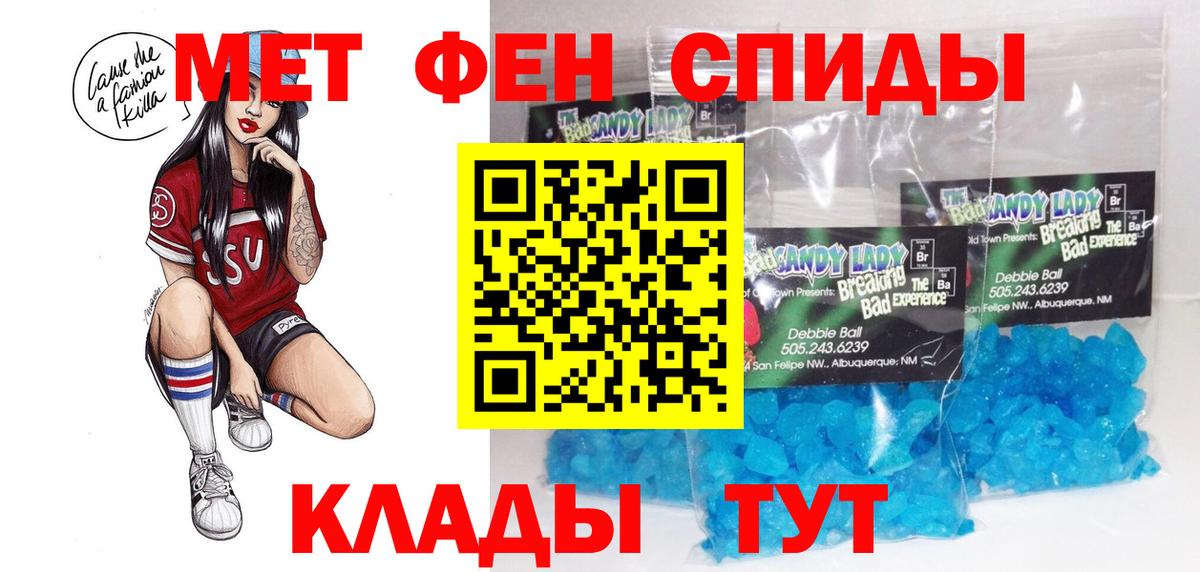 АМФ  АМФ 98%  АМФЕТАМИН  Вход с VPN  Стрежевой 