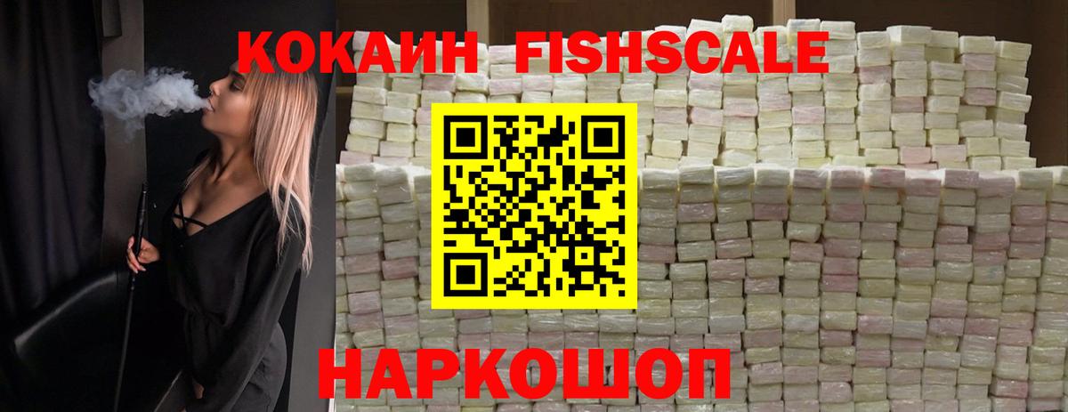 Стрежевой  КОКАИН  Cocaine 99%  Вход с VPN  COCAIN 98% 