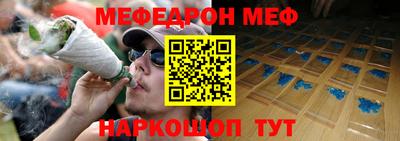 МДМА Новокубанск