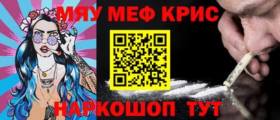 МДМА Новокубанск