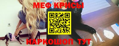 МДМА Новокубанск