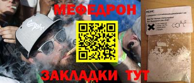 МДМА Новокубанск