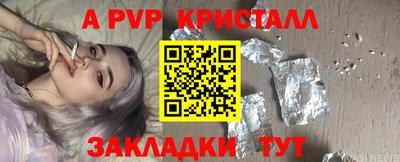 эйфоретик Новозыбков