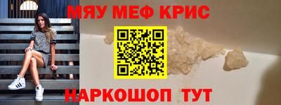 эйфоретик Новозыбков