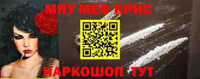 эйфоретик Новозыбков