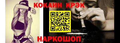 эйфоретик Новозыбков