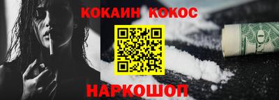 эйфоретик Новозыбков