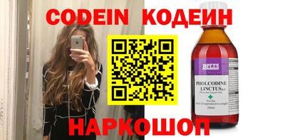 МДМА Новокубанск