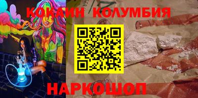 МДМА Новокубанск