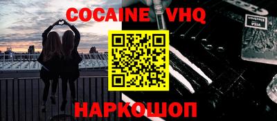 метадон Новодвинск