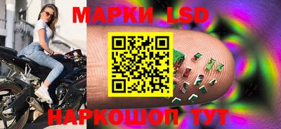 эйфоретик Новозыбков