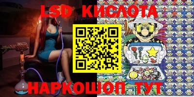 эйфоретик Новозыбков