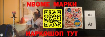 МДМА Новокубанск