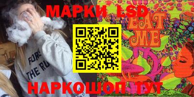 МДМА Новокубанск