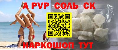 эйфоретик Новозыбков