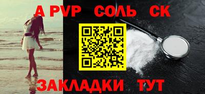 метадон Новодвинск