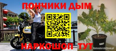 МДМА Новокубанск