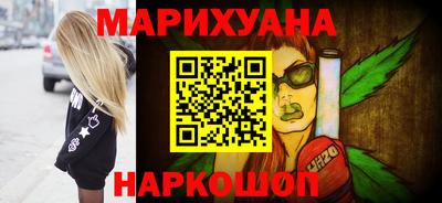 МДМА Новокубанск
