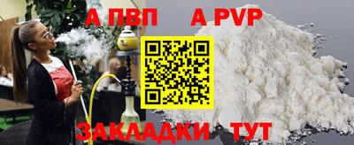 эйфоретик Новозыбков
