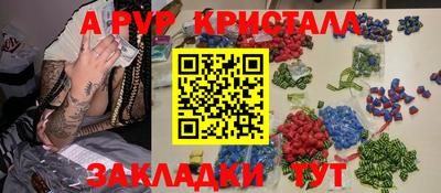 эйфоретик Новозыбков