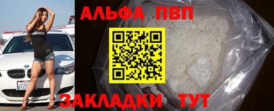 МДМА Новокубанск