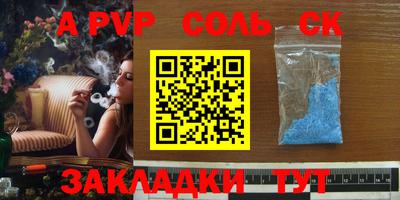 эйфоретик Новозыбков
