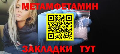 эйфоретик Новозыбков