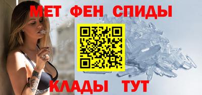 МДМА Новокубанск