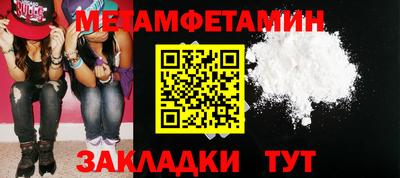 МДМА Новокубанск