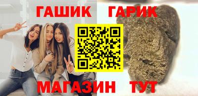 МДМА Новокубанск