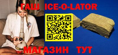 эйфоретик Новозыбков