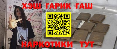 эйфоретик Новозыбков