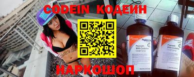 эйфоретик Новозыбков