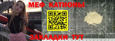 эйфоретик Новозыбков