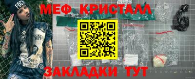 эйфоретик Новозыбков
