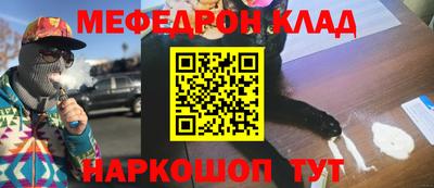 метадон Новодвинск