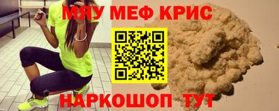 эйфоретик Новозыбков
