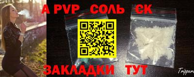 метадон Новодвинск