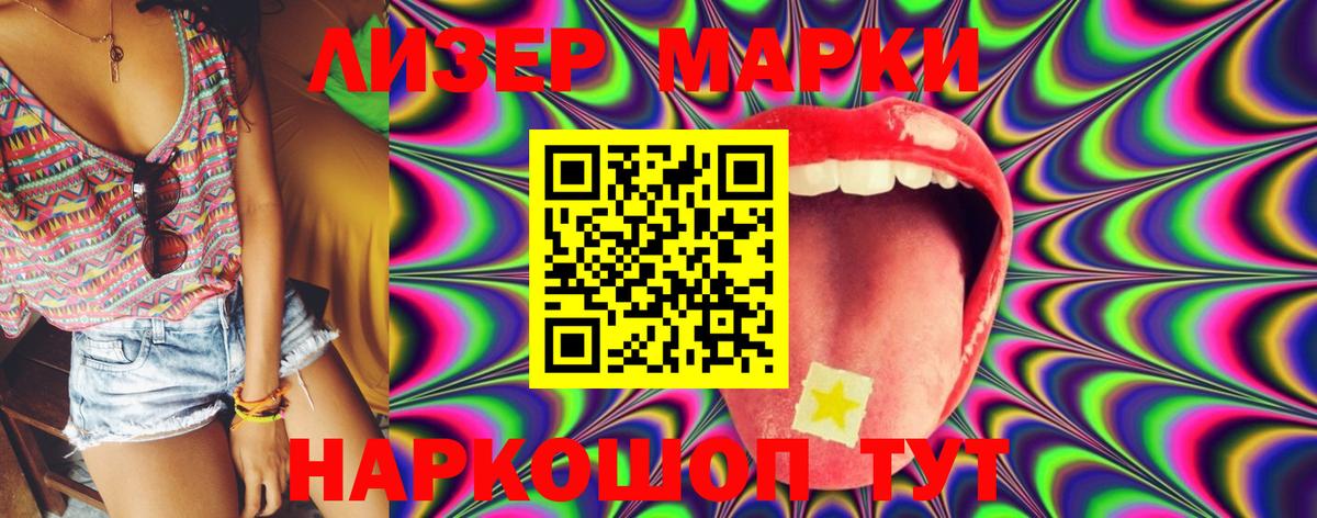 LSD-25 экстази кислота Стрежевой