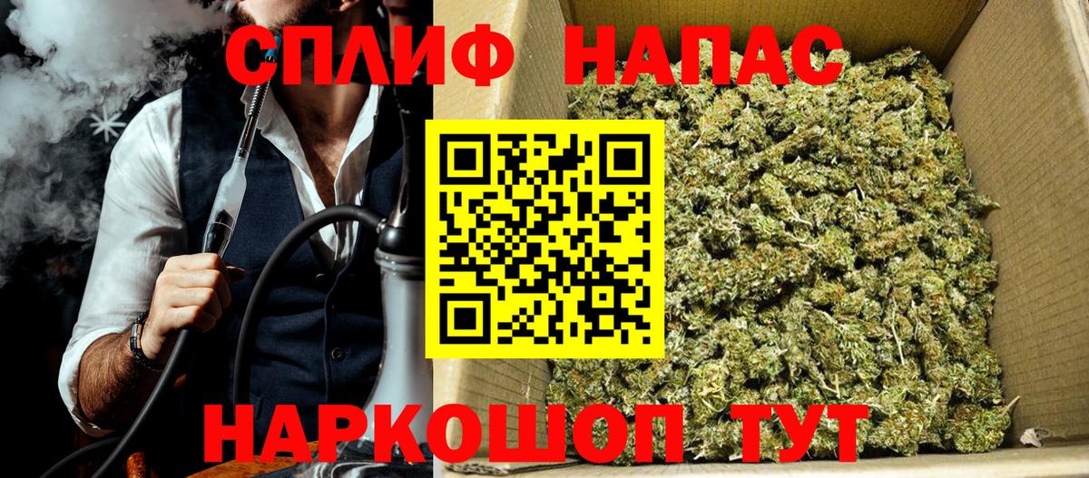 Марихуана White Widow Стрежевой