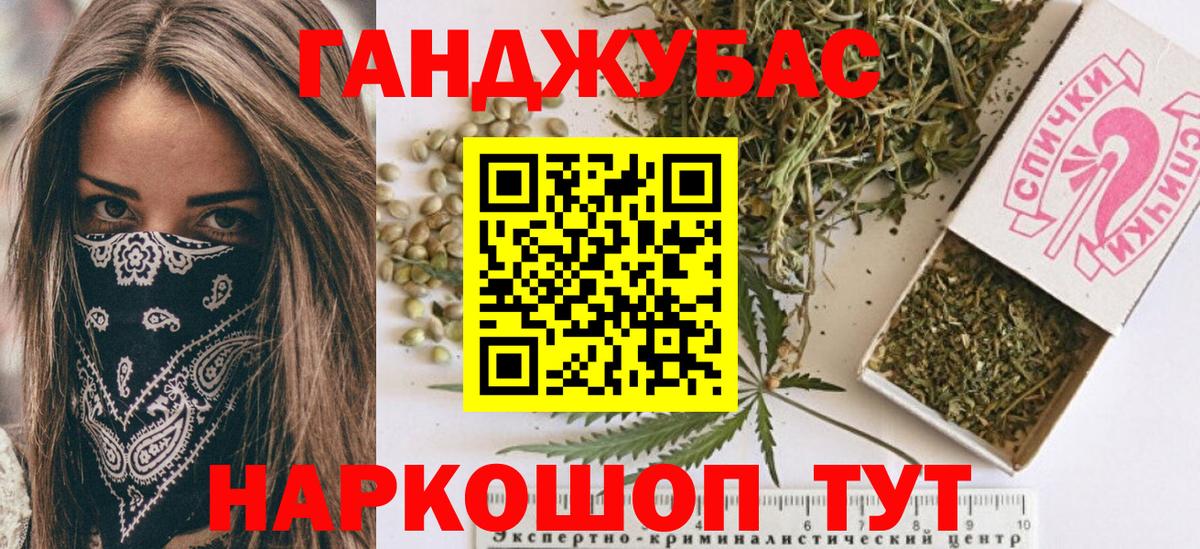 Шишки марихуана AK-47  Конопля гибрид  Бошки марихуана Amnesia  МАРИХУАНА марихуана  Вход с VPN  Стрежевой 